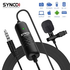 synco-s6e