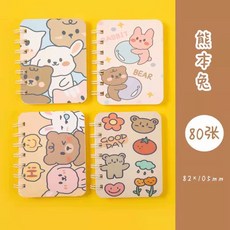 굿노트교무수첩