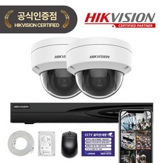하이크비전 400만화소 IP 카메라 녹화기 풀세트 PoE 지원 방범용 CCTV HDD 포함, 실내카메라 2대, HDD 2TB, 1개