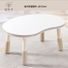 칠나무 베이비 프리미엄 소파+테이블 세트, 테이블(높이조절 가능), 베이지