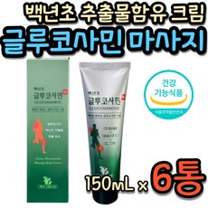 종근당목크림