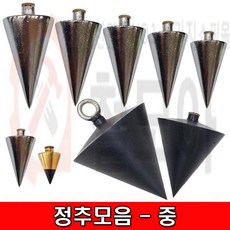철모아 정추 사게후리추 신주극소 소 중 대 특대 왕대 별대 2KG 3KG 5KG 7KG 10KG 크롬도금 사게부리정추