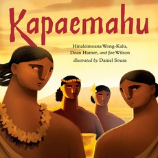(영문도서) Kapaemahu Hardcover, Kokila, English, 9780593530061