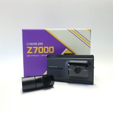 z7000gps