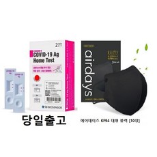 에어메이드바이오숨amh-9900uv