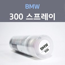 제일케미칼 BMW 비엠더블유 300 알파인화이트 6 스프레이 자동차 차량용 카 페인트, 1개, 200ml - bmw알파인화이트