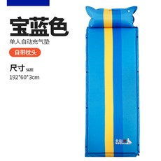 캠핑 자충매트 차량용간이침대 자동쿠션 야외 텐트 수면 패드 리스 보력 습기 방지 패드 야생 더블 낮잠 1인용 2인용 대형 소형, 색상 분류: [C 추천] 싱글 사파이어 블루