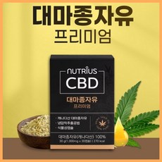 식용해조류