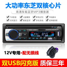 화물차스피커