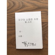 개자원