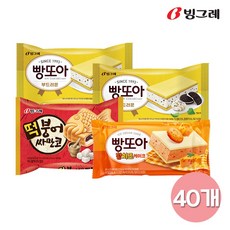 빵또아황치즈