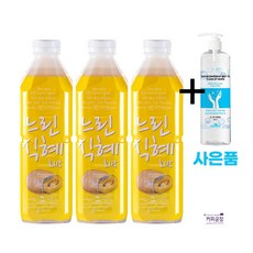 속초단호박식혜