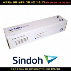 신도리코렌탈