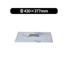 국산 스텐 분식 조개구이 떡볶이판 뚜껑 불판 구이팬 2size, 중 430×377 mm, 1개