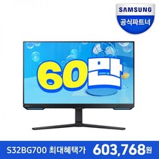 LCD 모니터 삼성 오디세이 G7 S32BG700 4K UHD 144Hz 1ms 스마트 게이밍 모니터, 블랙, NONE