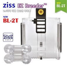 지스 부화통 BL-2T 격리 부화통 걸이식 거치식 통합 양면 미세망 수족관관상어용품, 1개
