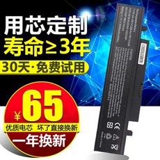 Samsung Q330 X418 N220 X420 N210 NB30 X420 X520 AA-PB1VC6W AA-PB1VC6B AA-PL1VC6W 노트북 배터리, 한개옵션0