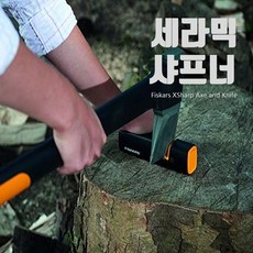 도끼샤프너