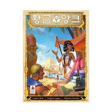 앙크최홀복