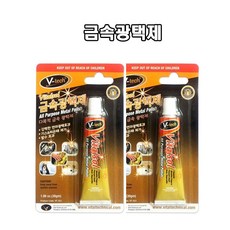 브이텍 금속광택제 VT-551 다용도 광택 연마제 금속 시계 악기 기스제거, 금속광택제 VT-551 30g