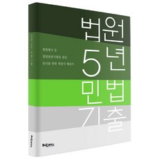 정직한형제들세탁기