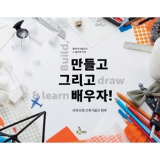 세계의정원디자인