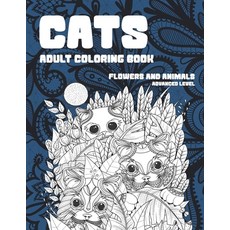 Adult Coloring Book Flowers and Animals Advanced Level - Cats Paperback, Independently Published, English, 9798581791752