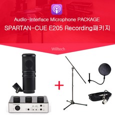 홈레코딩패키지