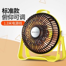목욕탕 히터 열난로 Zoomlion 홈 미니 히터사무실 기숙사 소형 에너지 절약전기난방 소형 태양열 화장실 온열기, 노란색 작은 태양이 10 개의 따뜻한 스티커를 보