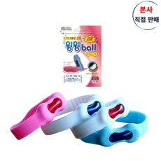 윙윙붕붕박사