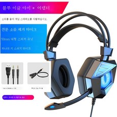 아이헤드폰