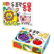 두조각 퍼즐 동물 + 과일 세트, 애플비