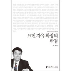 양의의표현