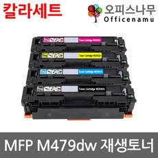 m479dw