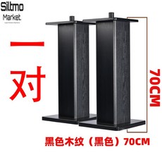 리어스피커스탠드