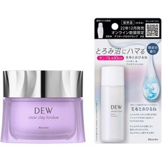 일본직발송 6. DEW(듀우) 클리어 클레이 퐁듀 세안 라벤더+화장수 샘플 첨부 B0BPS82L1W, One Size, One Color, 1개