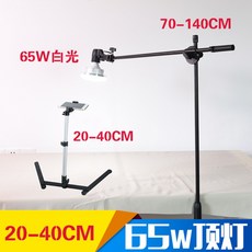 핸드폰실물화상기