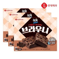 브라우니생지