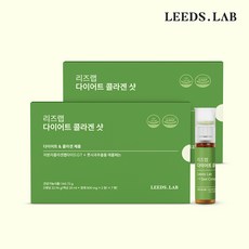 리즈랩 다이어트 콜라겐 샷 (20ml x 7일분) x 2세트