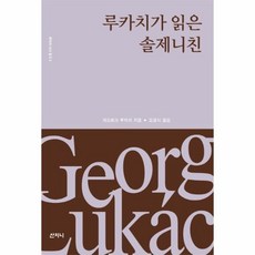 루카책