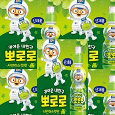 뽀로로235ml