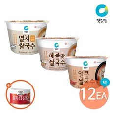 칼국수매운김치