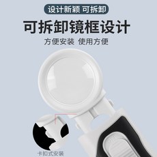 마이크로현미경