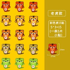 타이거자석칠판