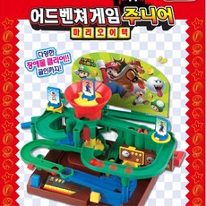 초등학생멘사미로