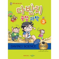 치하야후루3기만화책