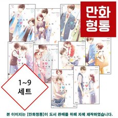 하나노이군과상사병