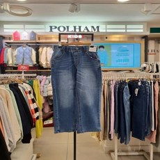 폴햄키즈청바지