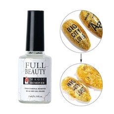 매직리무버버스트