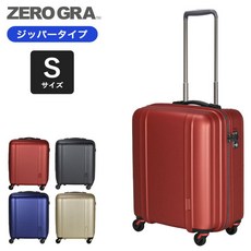 zero슈트케이스